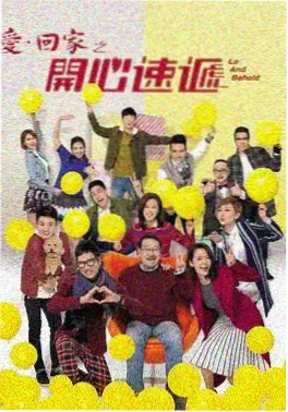 草民电影院热播剧集山那边是海海报
