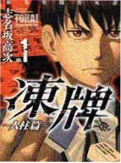 草民电影院人文综艺手艺人的夏天海报